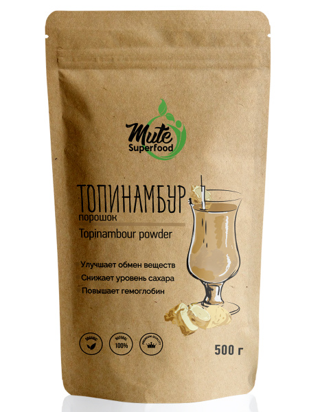Натуральный Порошок Топинамбура (Topinambour powder) MUTE SUPERFOOD ...