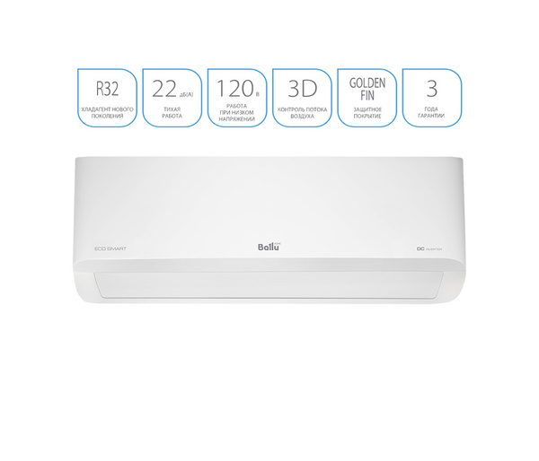 Сплит-система инверторного типа BALLU BSYI-12HN8/ES_23Y - купить по ...