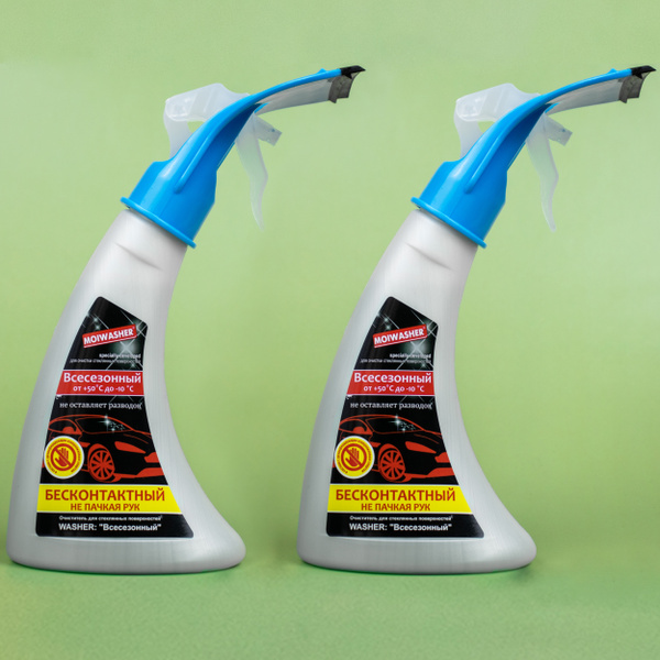 Очиститель стекол Moiwasher - купить по выгодным ценам в интернет ...