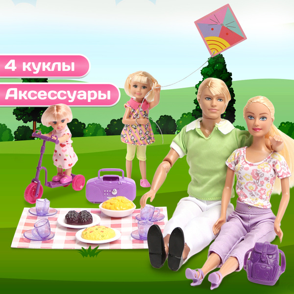Набор кукол семья WiMi на пикнике, 4 куклы для девочек с аксессуарами в ...