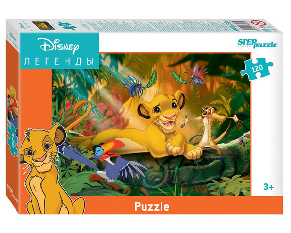 Пазл 120 детали DISNEY Король Лев - купить с доставкой по выгодным ...