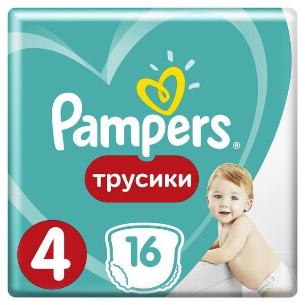 ПАМПЕРС Пантс подгузники-трусики для мальчиков и девочек 9-15кг №16 ...