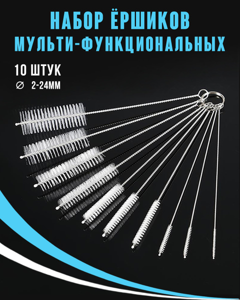 Ершик кухонный - купить с доставкой по выгодным ценам в интернет ...