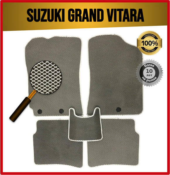 Коврики в салон автомобиля 7AVTO Suzuki Grand Vitara III 2005-2015 5 д ...