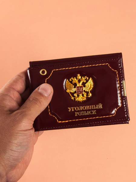 Обложка на удостоверение WEYAL ведомство Уголовный розыск УР РФ, с ...