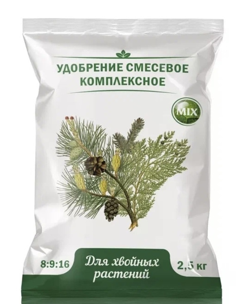 Супер Комплексное удобрение для хвойных можжевельник туя кедр ель сосна ...