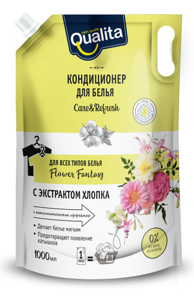 Кондиционер для стирки белья 1000 мл QUALITA Flower fantasy - купить с ...