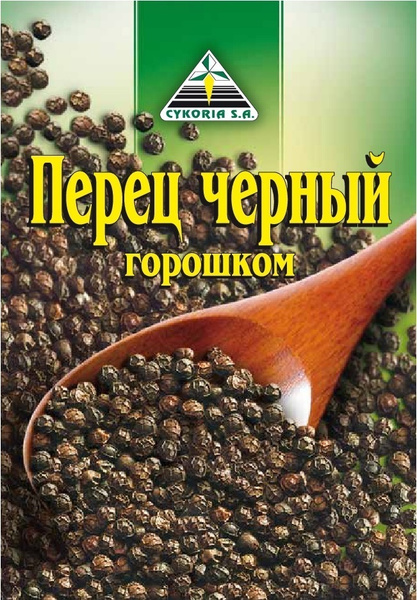 Перец горошком фото упаковок Перец черный горошком, 35п х 20г - купить с доставкой по выгодным ценам в интерн