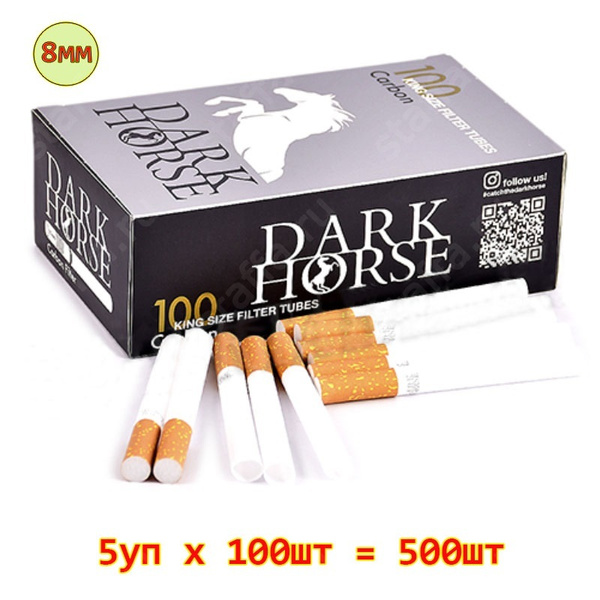 DARK HORSE Сигаретные гильзы - купить с доставкой по выгодным ценам в ...