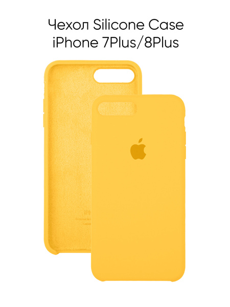 Силиконовый чехол на Айфон 7 Плюс 8 Плюс с логотипом / Silicone case ...