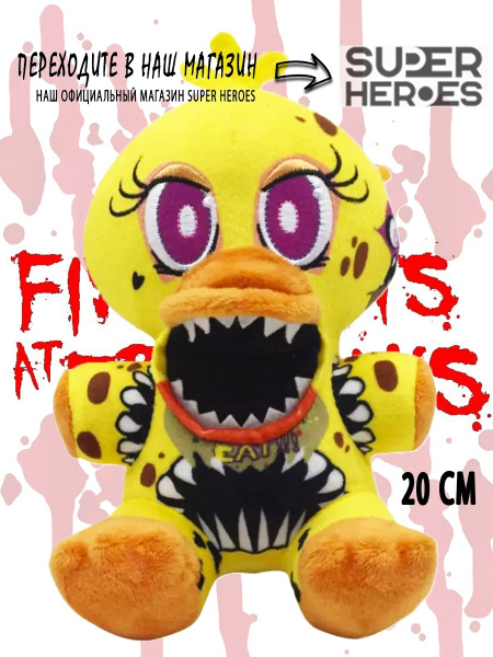 бонни / фнаф / fnaf / игрушка / фредди / мишка фредди / аниматроники ...