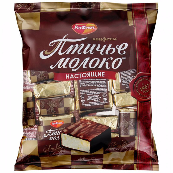 Конфеты Рот Фронт Птичье молоко, 225г ( 2 штуки!!! ) - купить с ...