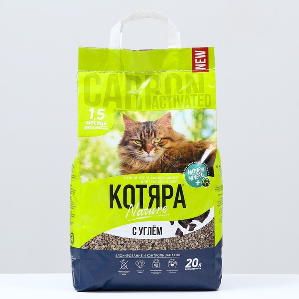 Наполнитель минеральный комкующийся "Котяра" с активированным углем, 20 ...
