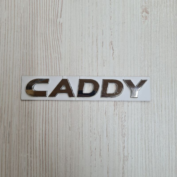 Р›РѕРіРѕС‚РёРї Caddy