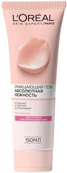 Гель для лица Loreal Paris Абсолютная нежность 150мл 2 шт - купить с ...