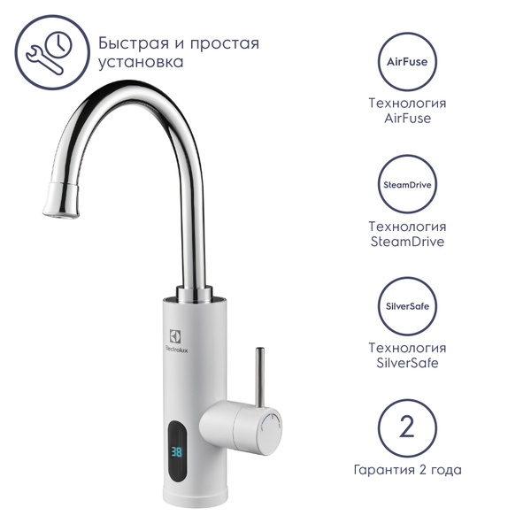 Водонагреватель проточный Electrolux Taptronic (White) купить по ...