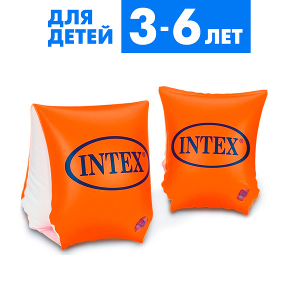Нарукавники надувные детские для плавания INTEX 3-6 лет -  с .