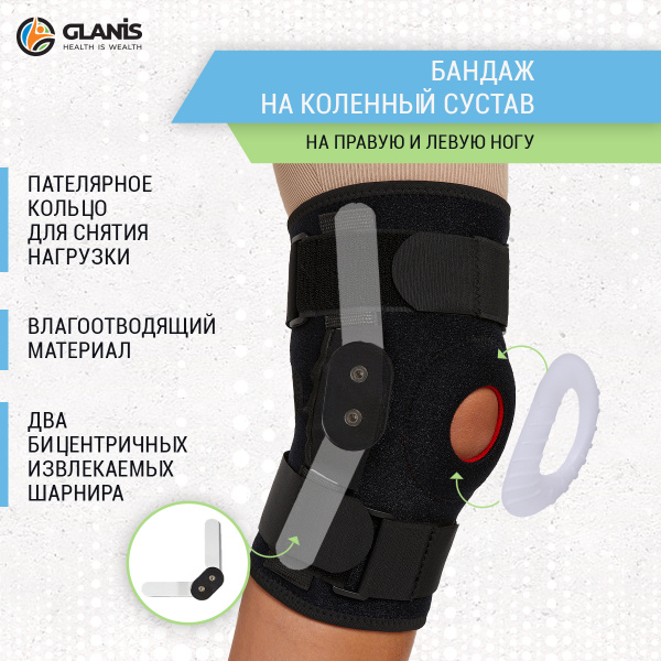 Ортез на коленный сустав Knee BraceX - купить с доставкой по выгодным ...