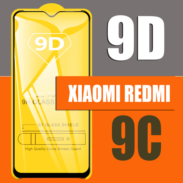 Защитное стекло для Xiaomi Redmi 9c / 9D стекло на весь экран/ для ...