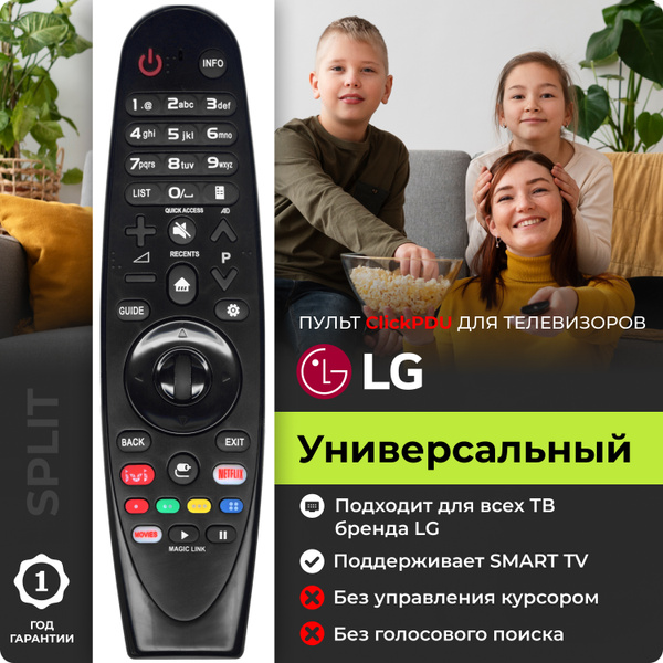Пульт ДУ HUAYU AN-MR19BA-IR - купить по выгодной цене в интернет ...