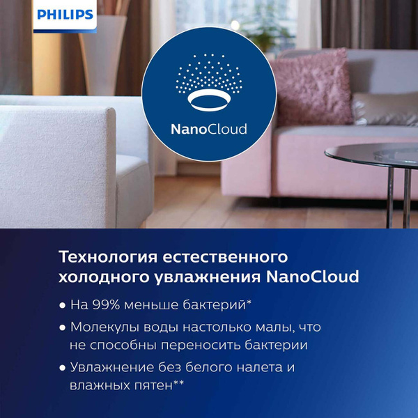 Philips Увлажнитель воздуха HU4801/01, белый, зеленый - купить с ...