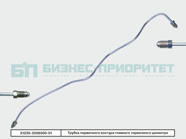 Трубка тормозная от блока АБС к магис. 2123 г.Тольятти