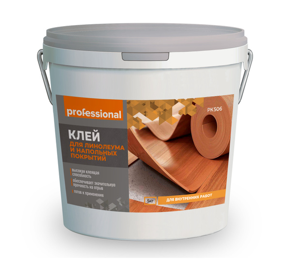 Клей для напольного покрытия PROFESSIONAL 29065OZ - купить по выгодной ...