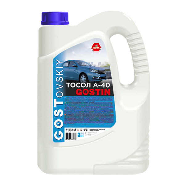 Тосол Гостовский А-40 3кг купить на OZON по низкой цене (672367823)