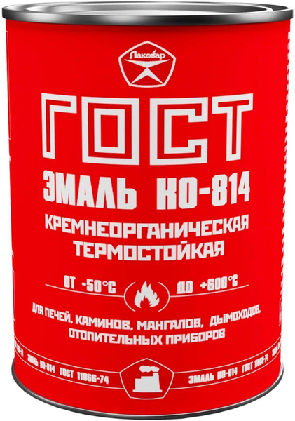 Эмаль КО-814 термостойкая ГОСТ-11066-74 Лаковар белый 0,5 л. купить на ...