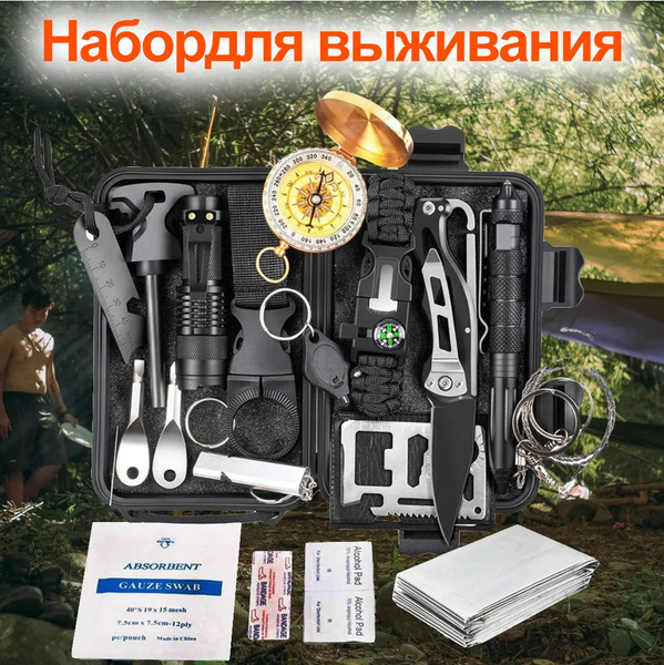 Набор для выживания Outdoor Survival Emergency Equipment3bqaa - купить ...