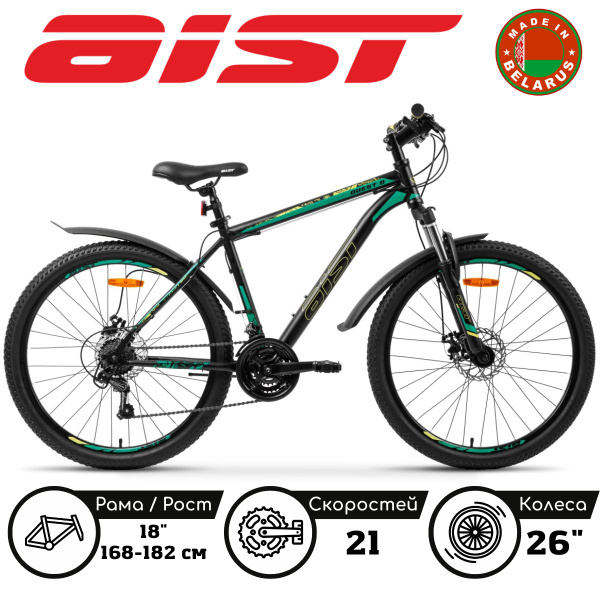Горный Велосипед Aist Quest Disc/26/18/черно-зеленый/2022 - купить по ...