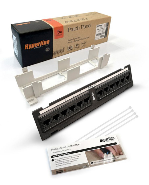 Патч-панель Hyperline PPW-12-8P8C-C5E - купить с доставкой по выгодным ...