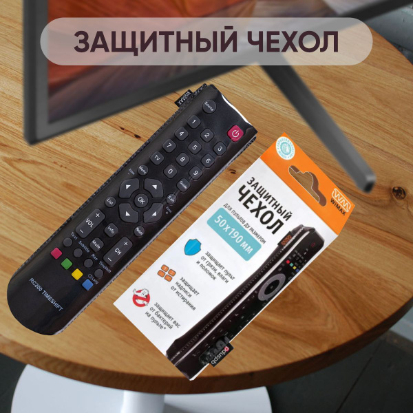 Чехол для пульта pduspb pult_chehol50мм_50х190 - купить по выгодной ...