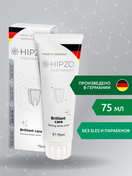 Зубная паста Brilliant Care сияющая белоснежная улыбка, отбеливающая 70 ...