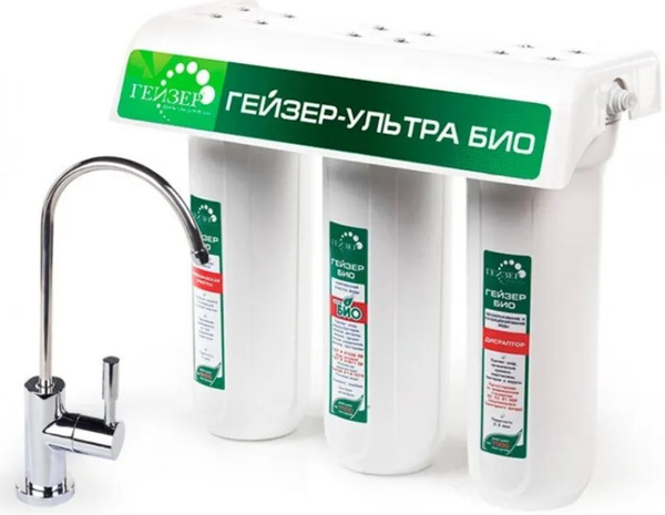 Фильтр встраиваемый под мойку, Гейзер Трехступенчатый фильтр для ...
