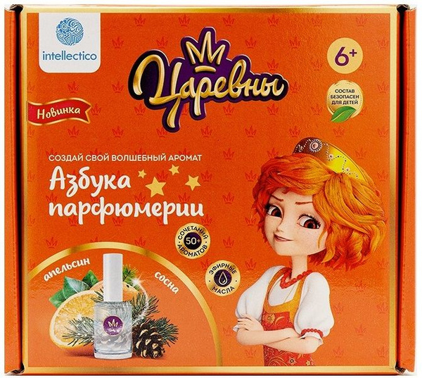 Набор для создания духов, 15,5х17,5х5 см - купить с доставкой по ...