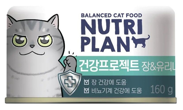 Влажный корм NUTRI PLAN 160гр для любых кошек Тунец ИНТЕСТИНАЛ и ...