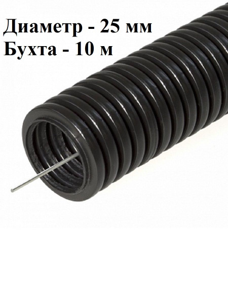 Труба гофрированная Промрукав ПНД легкая 350 Н безгалогенная (HF ...