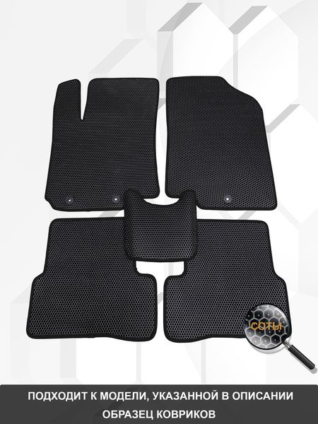 Коврики в салон автомобиля VIMCOVЭR SEATALTEA FREETRACK2007-2016Соты ...
