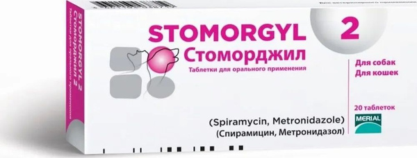 Стоморджил 2мг 20таблеток - купить с доставкой по выгодным ценам в ...