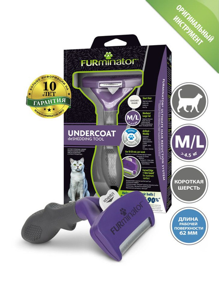 Дешеддер - купить с доставкой по выгодным ценам в интернет-магазине ...