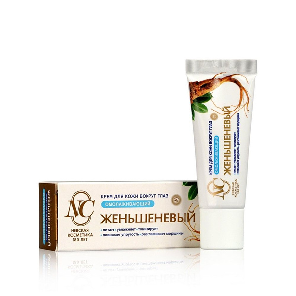 Крем для кожи вокруг глаз Orjena Vitamin c bright eye cream Foto 19