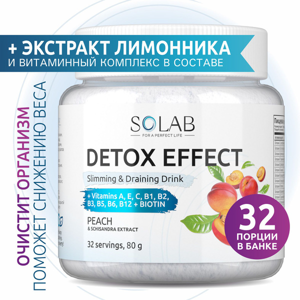 Коктейль для похудения детокс, Экстракт лимонника, Вкус Персик, 32 ...