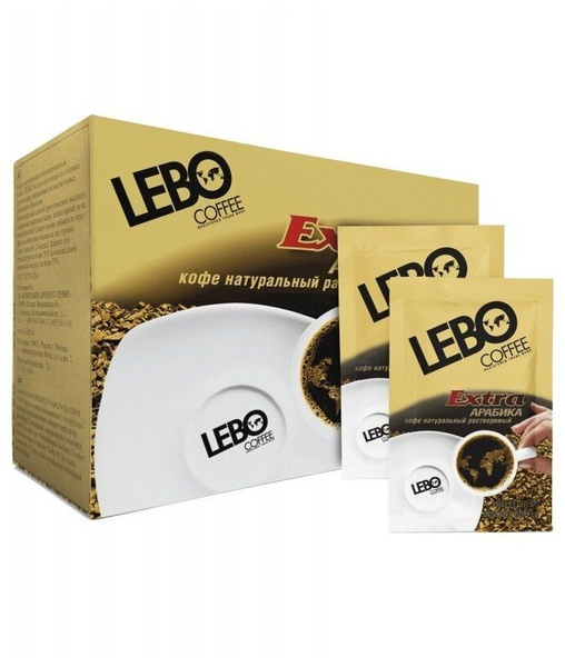 Кофе Lebo Extra 25пак*2г - купить с доставкой по выгодным ценам в ...