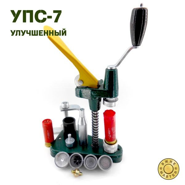 УПС-7 Вжик Мастер улучшенный 12 клб. - купить с доставкой по выгодным ...