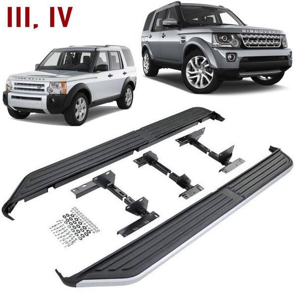 Пороги подножки для Ленд Ровер Дискавери 3 4 / Land Rover Discovery III ...