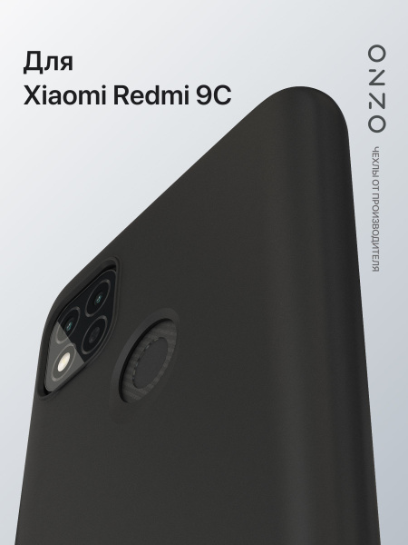 Чехол на Редми 9С матовый черный Redmi 9C чехол - купить с доставкой по ...