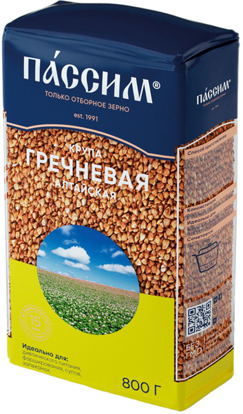 Крупа гречневая ПАССИМ Алтайская, высший сорт, 800 г - 5 шт. - купить с ...