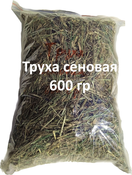 Сеновая труха - купить с доставкой по выгодным ценам в интернет ...