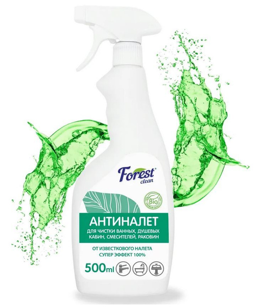 FOREST CLEAN Антиналёт 500 мл - купить с доставкой по выгодным ценам в ...